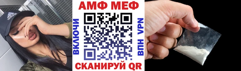 Amphetamine Premium  мега вход  Павловск 