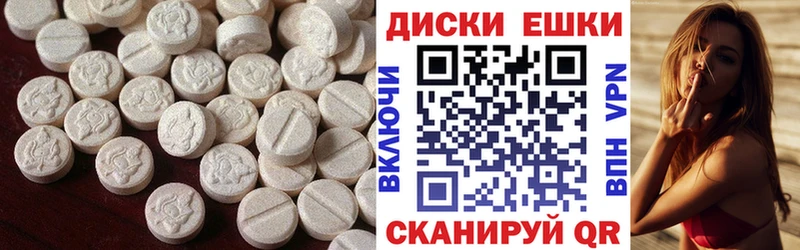 Ecstasy DUBAI  Павловск 
