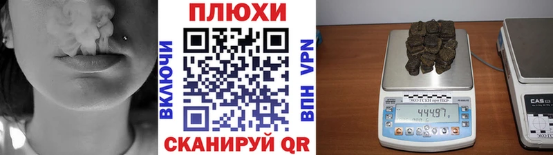 Гашиш hashish  Павловск 