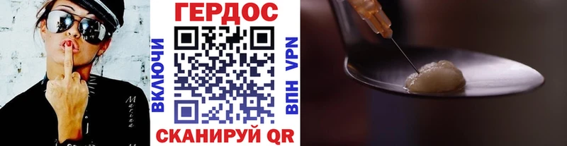нарко площадка официальный сайт  Павловск  ГЕРОИН Афган 