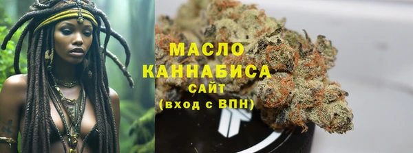 ECSTASY Волоколамск