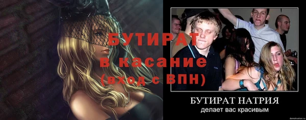 ECSTASY Волоколамск
