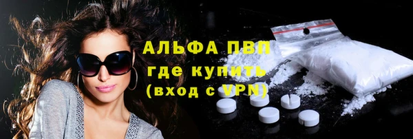 гашиш Володарск