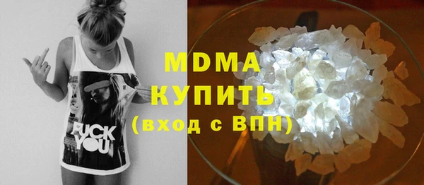 шишки Медногорск
