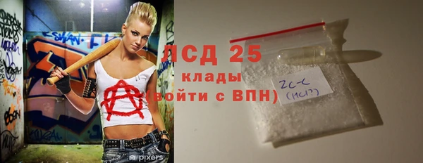 ECSTASY Волоколамск
