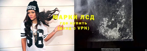ECSTASY Волоколамск