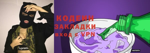 трава Мегион