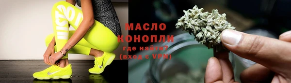 трава Мегион
