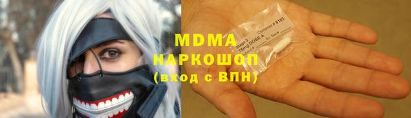 мескалин Медвежьегорск
