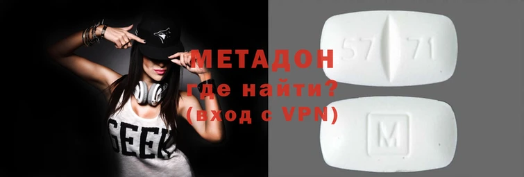 гашиш Володарск