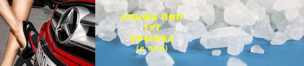 гашиш Володарск