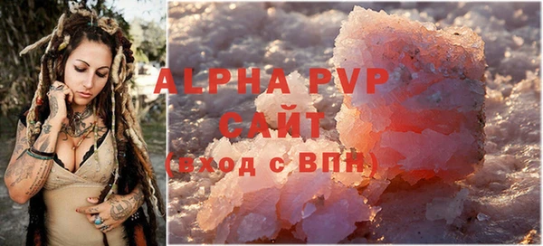 мескалин Медвежьегорск