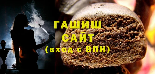 героин Волосово