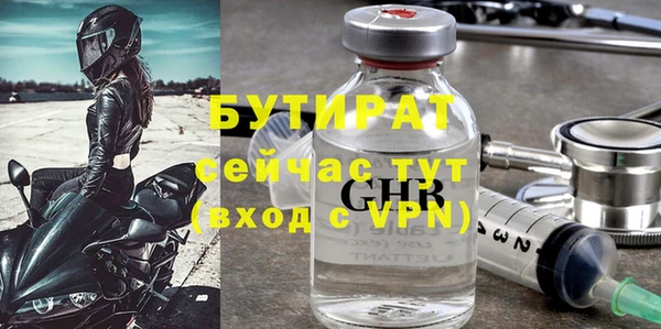 героин Волосово