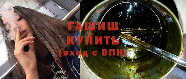трава Мегион