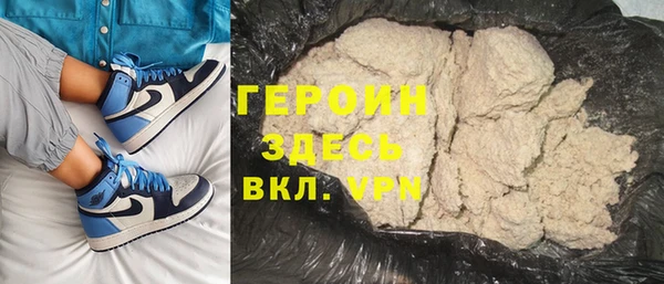 марихуана Михайловск