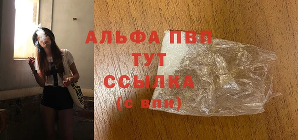 марихуана Михайловск