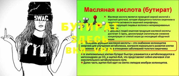 трава Мегион