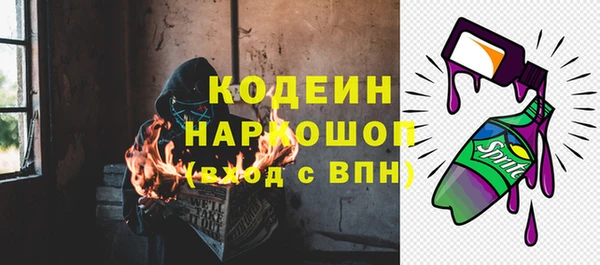 ECSTASY Волоколамск