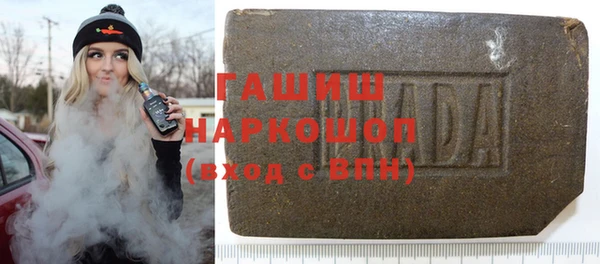 марихуана Михайловск