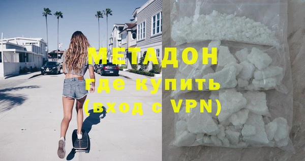 скорость mdpv Михайлов