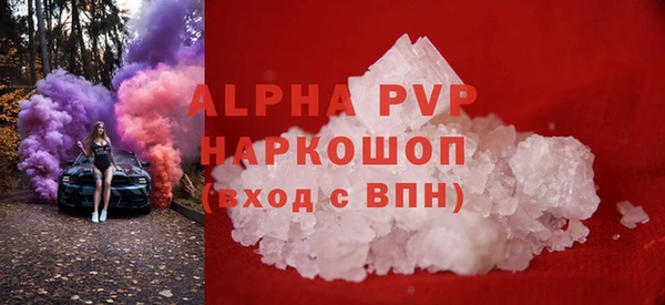 героин Волосово