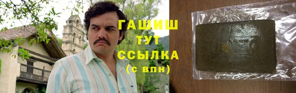 героин Волосово