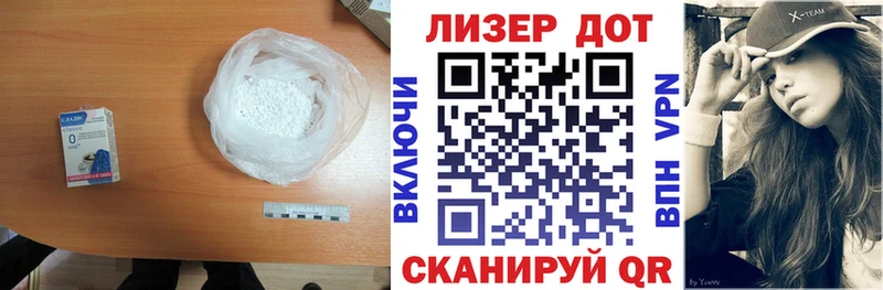 LSD-25 экстази кислота  купить наркоту  Павловск 