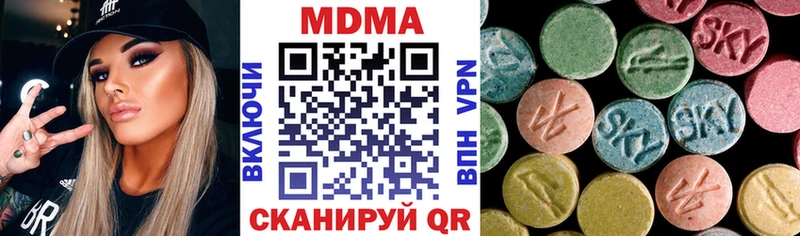 MDMA VHQ  Павловск 