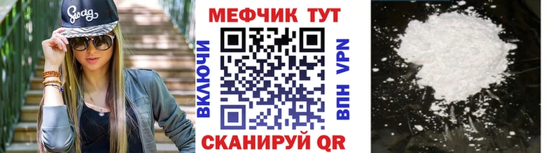 Меф кристаллы Павловск
