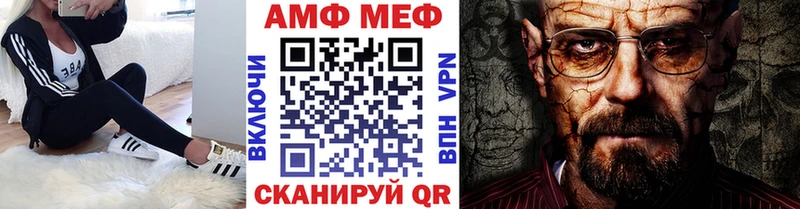 Метамфетамин мет  Павловск 