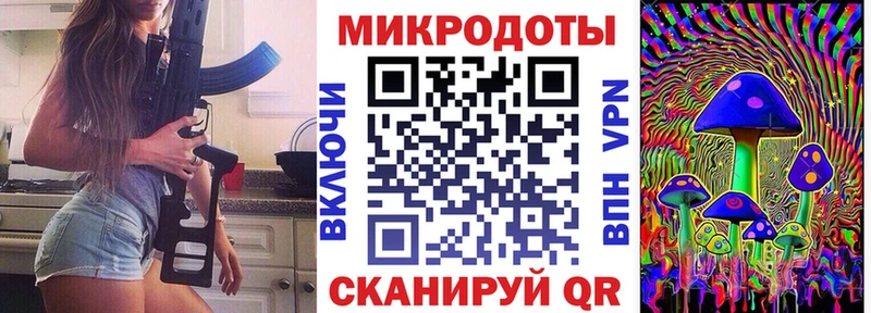 наркотики  Павловск  Псилоцибиновые грибы мухоморы 